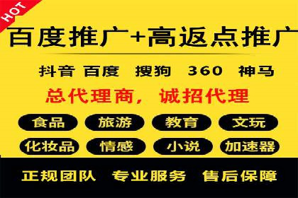 百度关键词推广多少钱？看这里，如何制定合理的预算